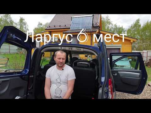 LADA Largus Cross 6 мест - авто для многодетной семьи - Лада Ларгус кросс 6 places