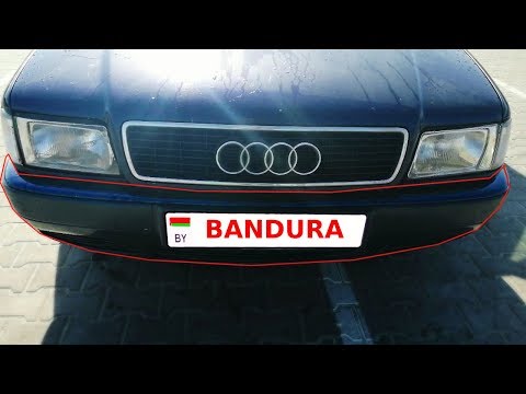 Как снять передний бампер Audi 80