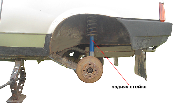 замена задних стоек автомобиля ВАЗ 2108, 2109, 21099