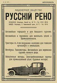 В 1906 на автомобильном Салоне в Берлине компания представила свой первый автобус